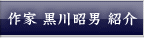Ɓ@쏺j@Љ
