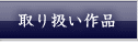 戵i