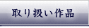 戵i